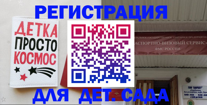 временная регистрация надежно в Киреевске