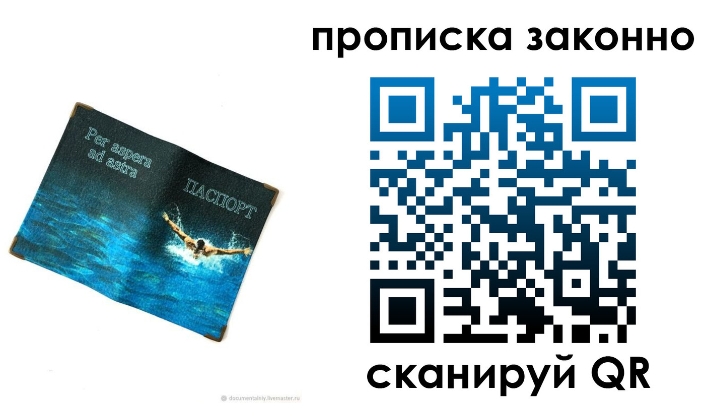 временная регистрация собственник в Киреевске