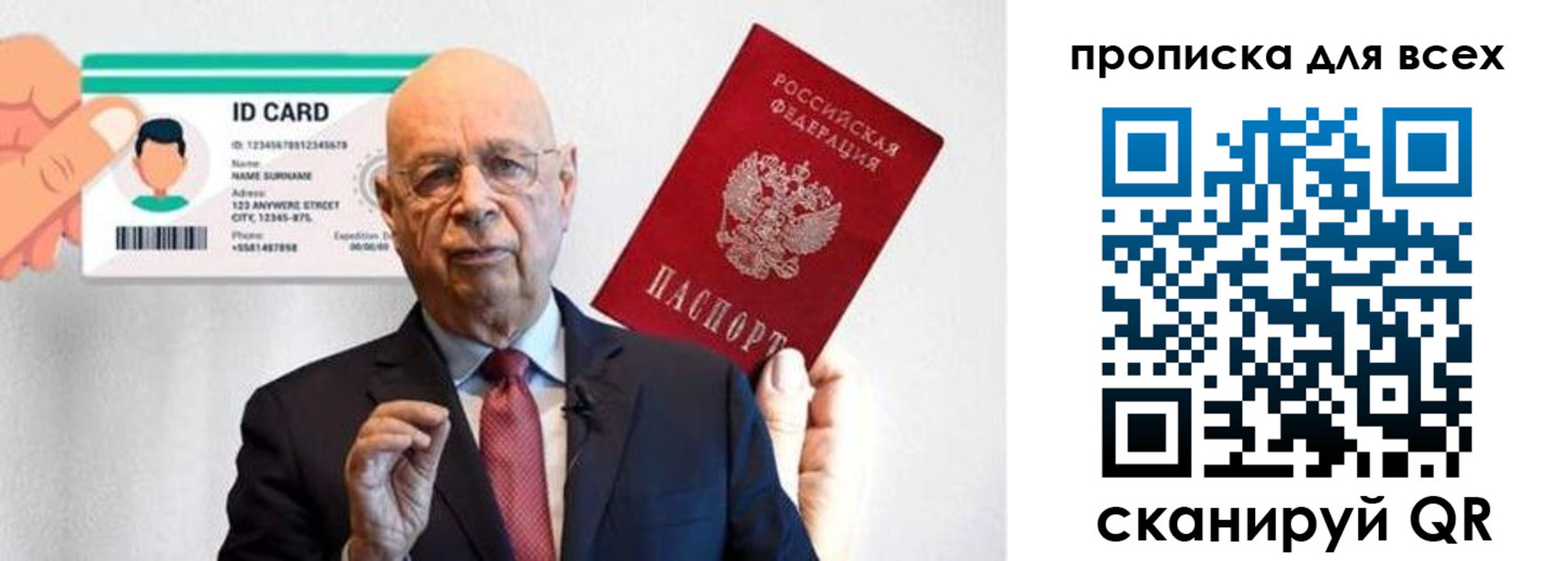 временная регистрация законно в Киреевске