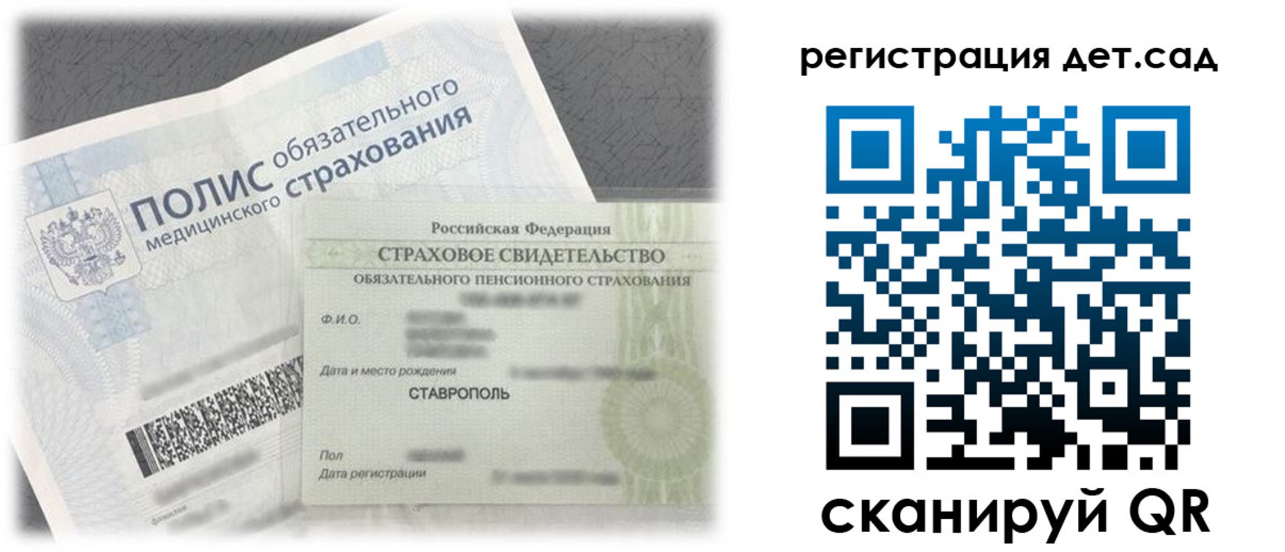 временная регистрация адрес в Киреевске