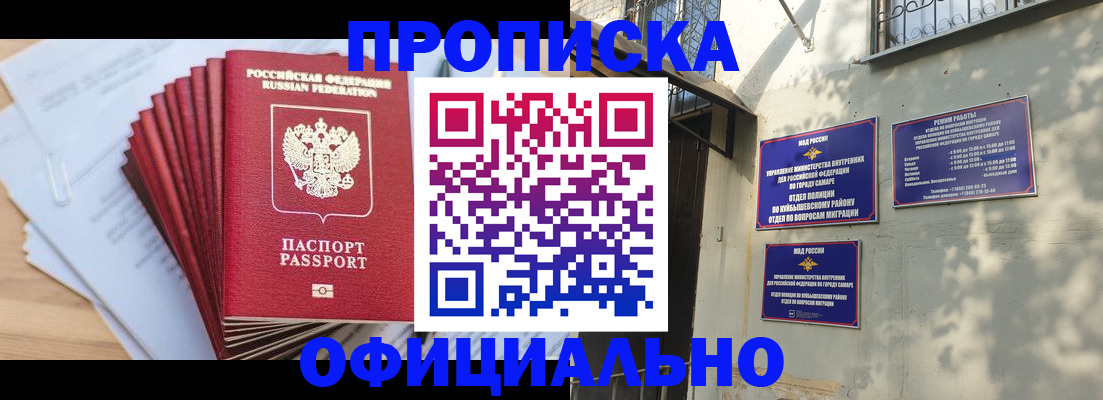 временная регистрация для всех в Киреевске