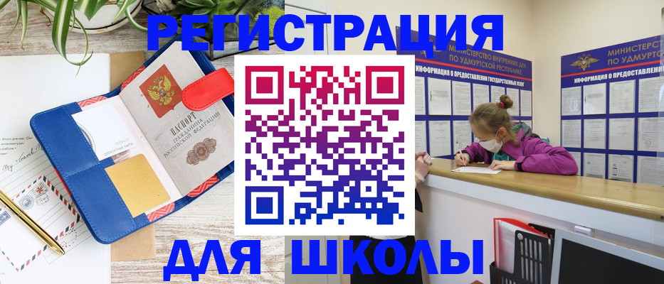 временная прописка в Киреевске