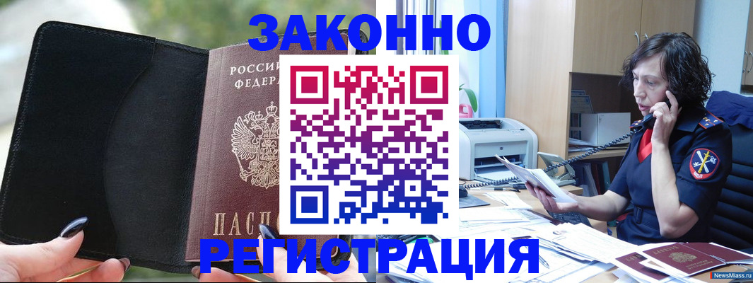 регистрация для школы в Киреевске